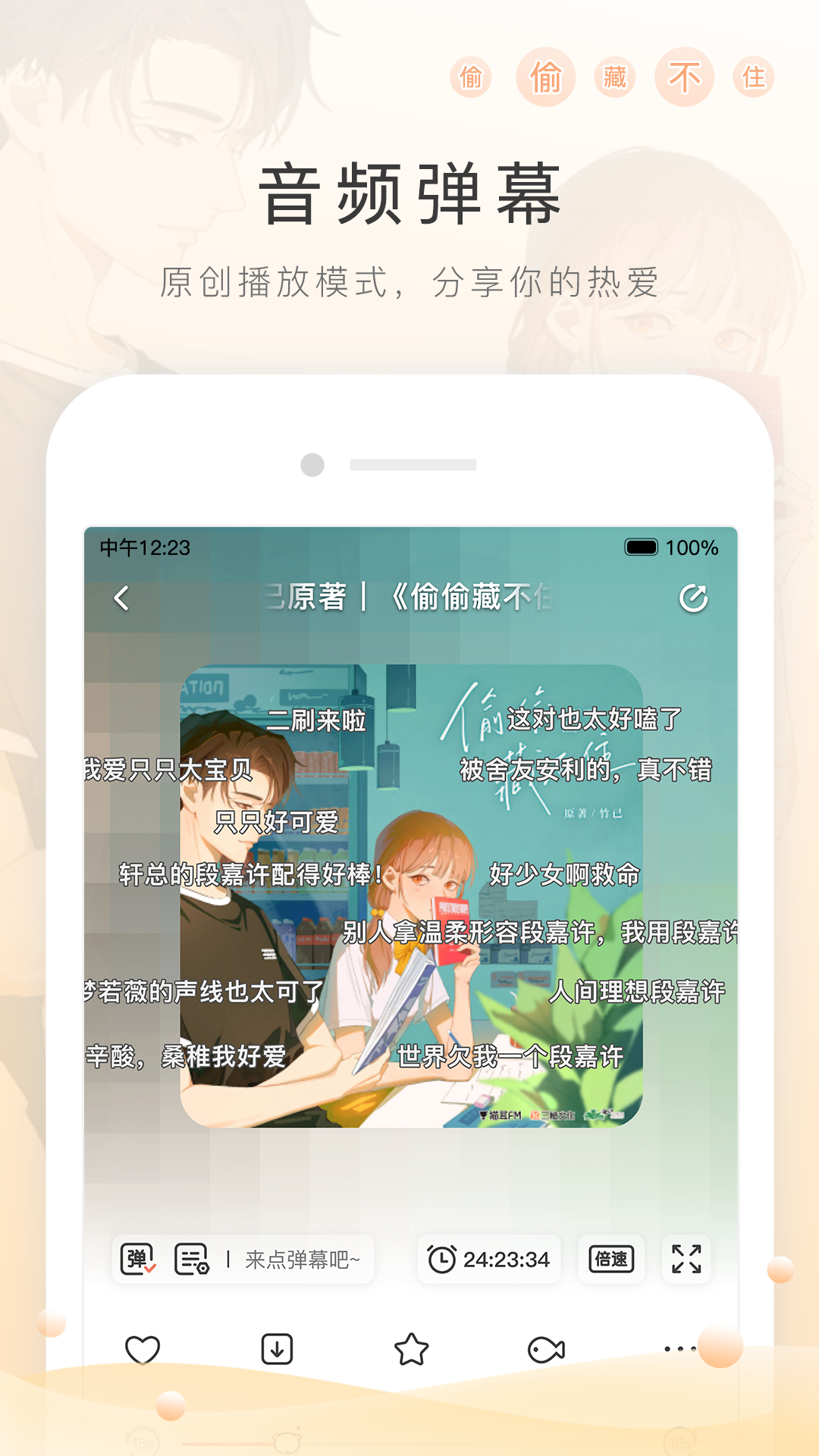 有脚气可以喝牛奶吗截图
