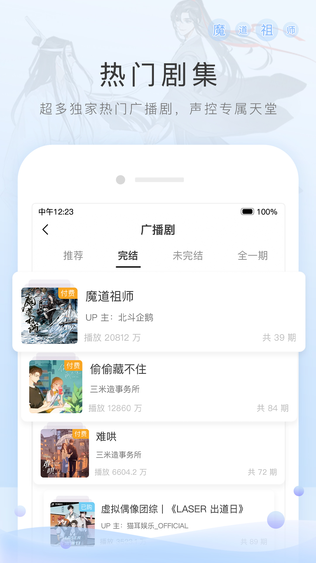 沈阳飒飒S截图