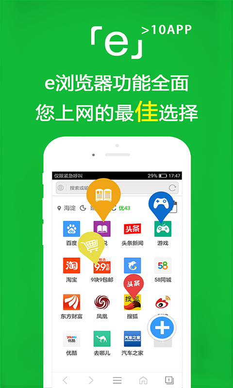 纯御女王截图