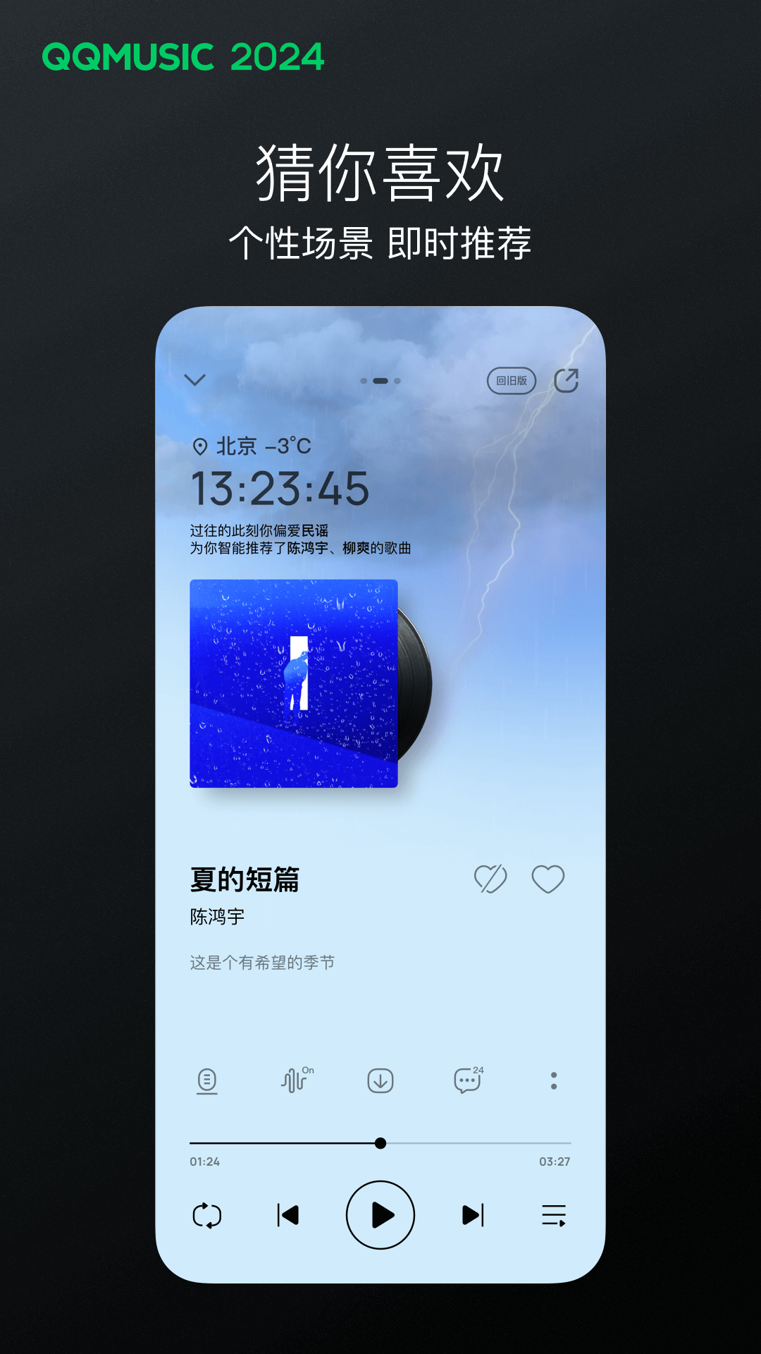 真丝袜子臭脚吗截图