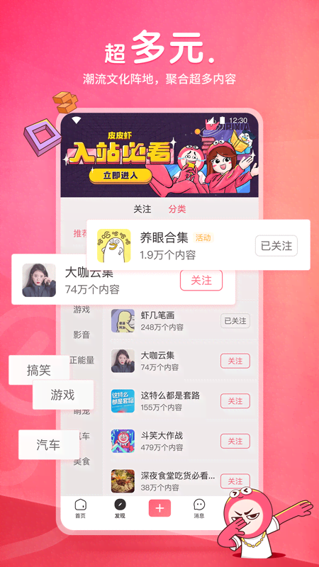 踩到血需要扔鞋子吗截图