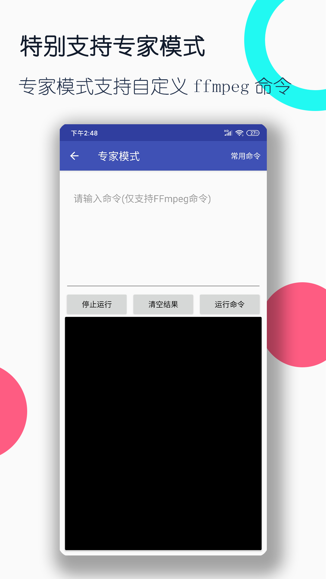 桃鹿筱月截图