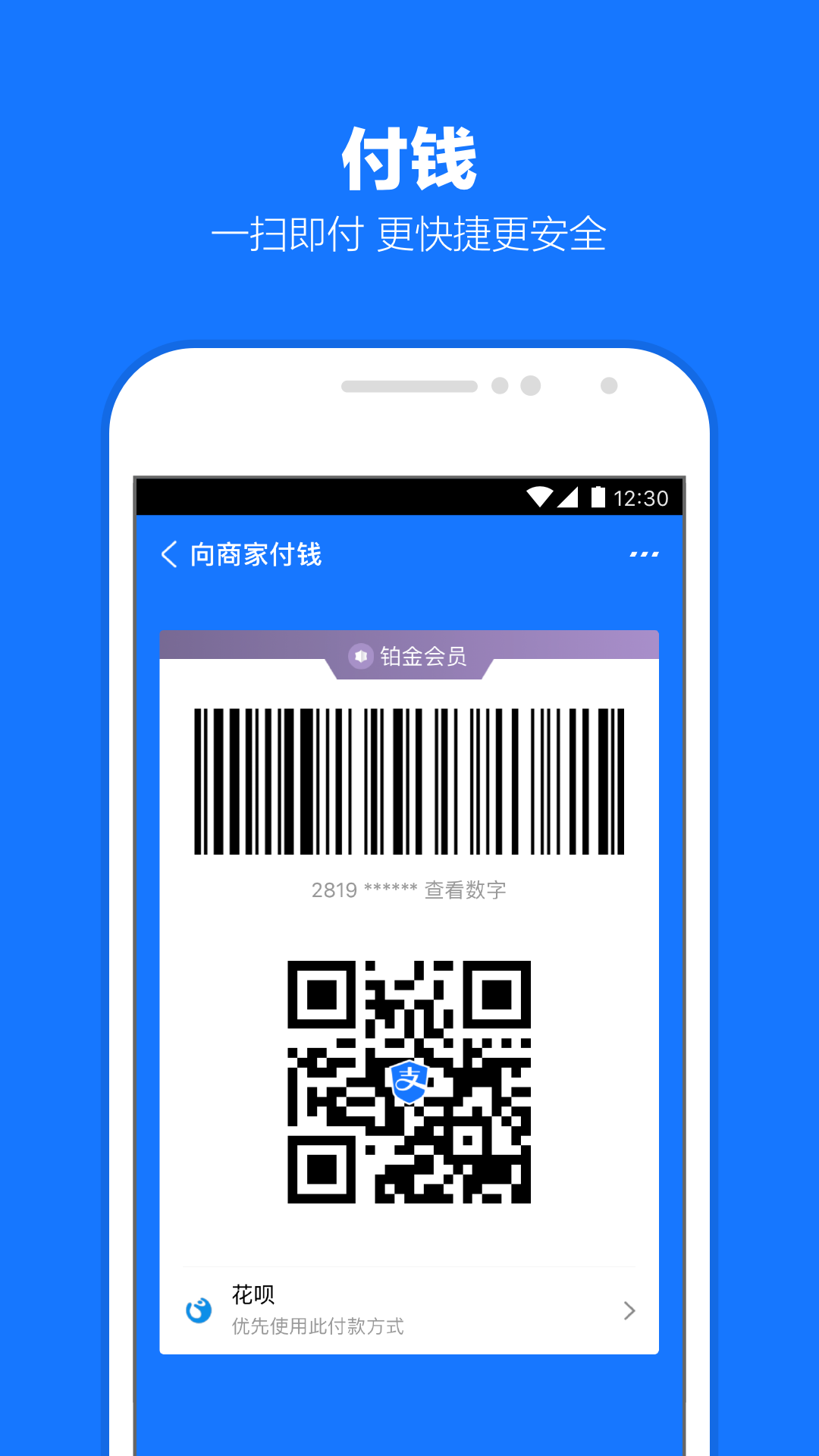 绝恋之恋截图
