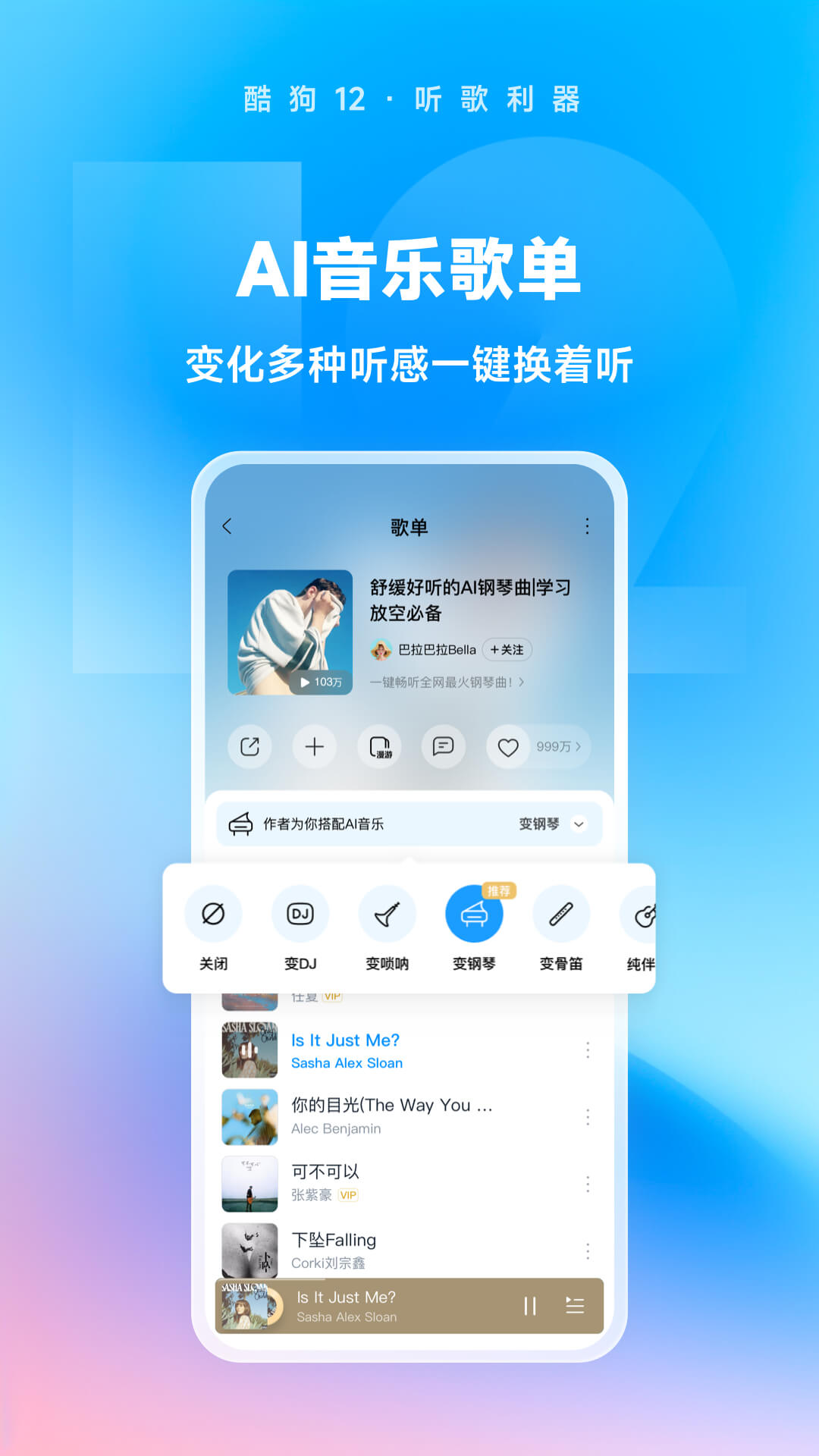 桃鹿筱月截图