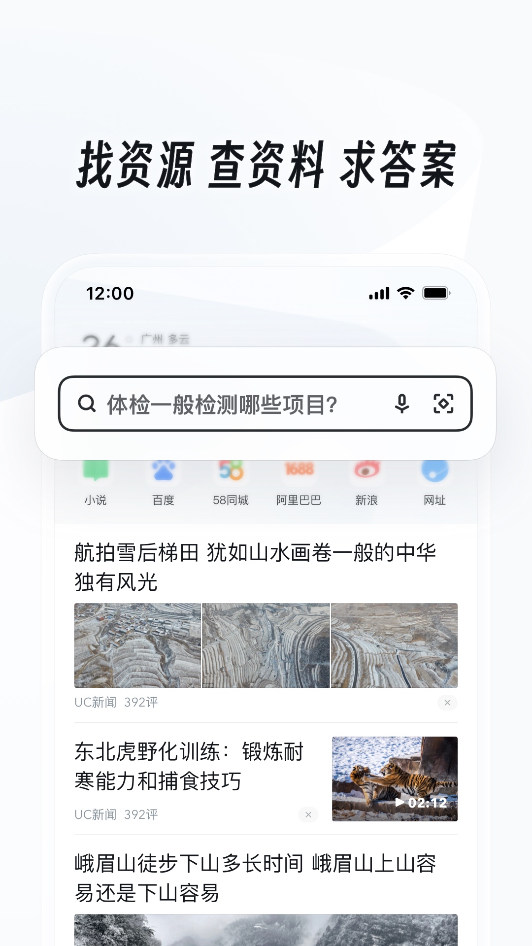 阴阳祭事,一场千年追杀截图