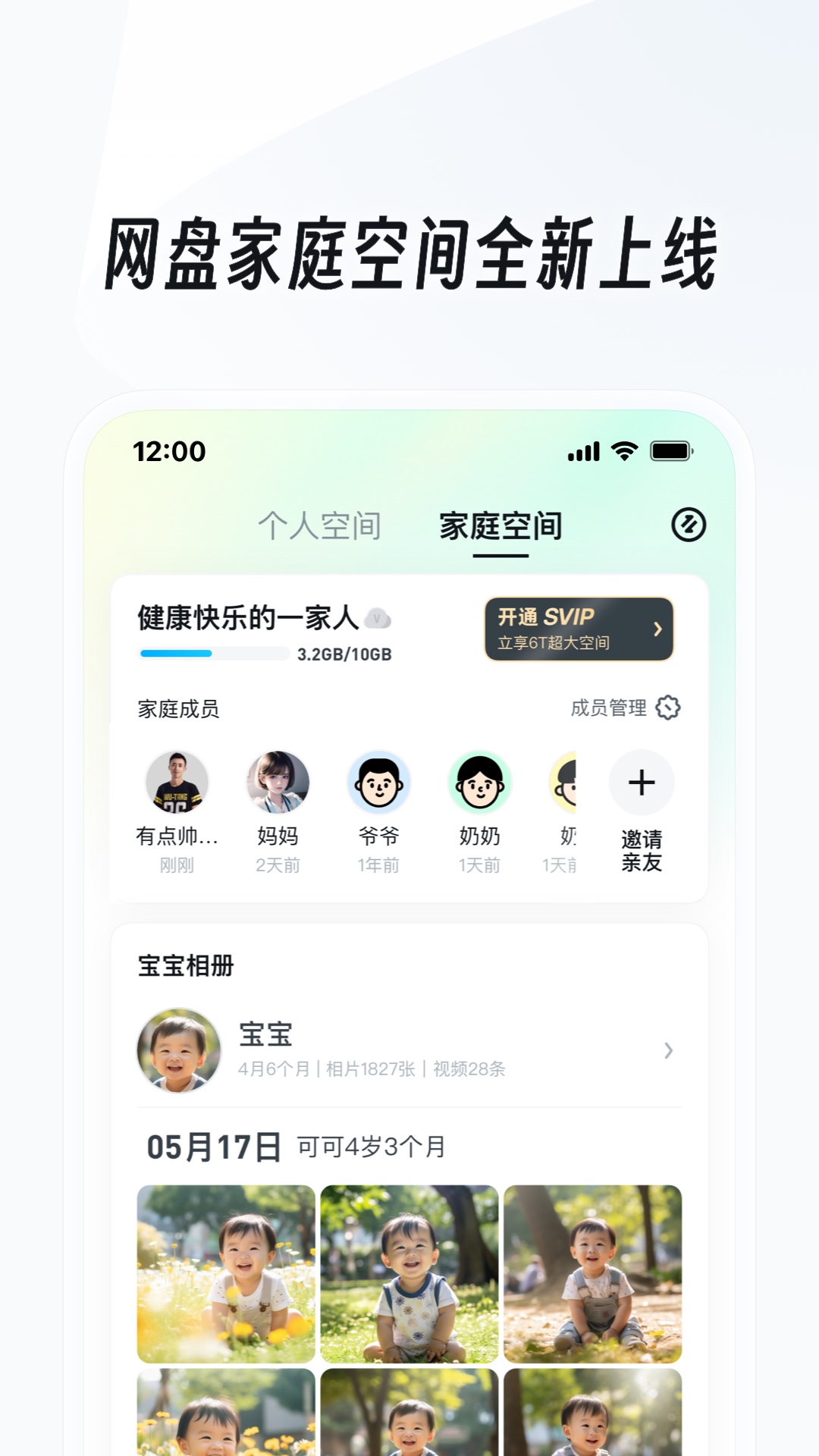 多脚爬行动物有哪些截图