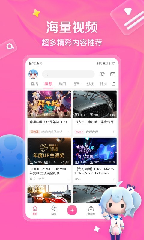 雨中的回忆陈思安唱截图