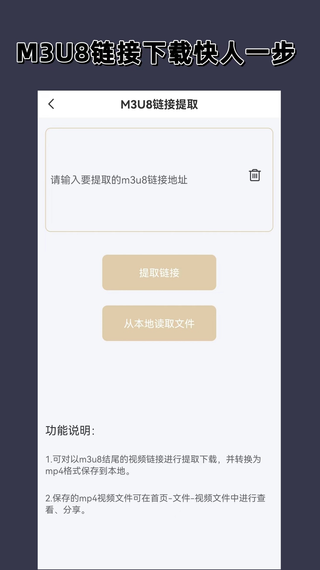 商务男袜国际品牌截图