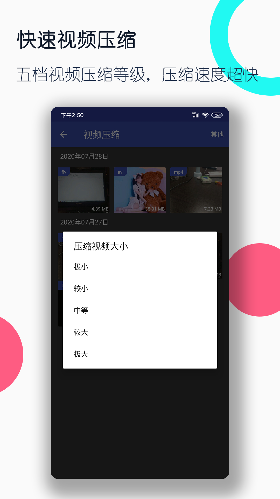 绝恋之恋截图