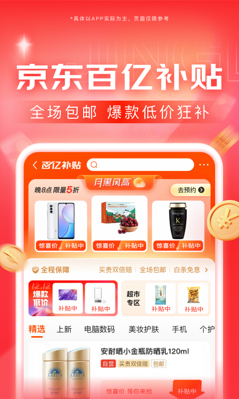美女皮靴说90后男人尿急漏尿拉尿视频截图