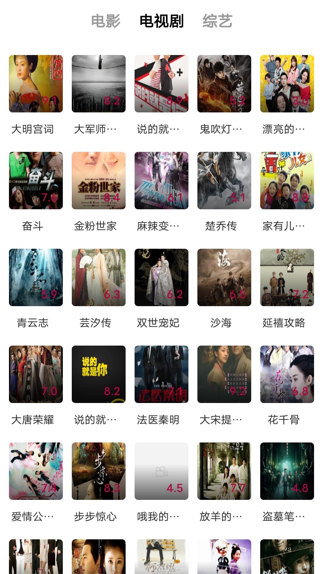 以馨香为话题的作文题目截图