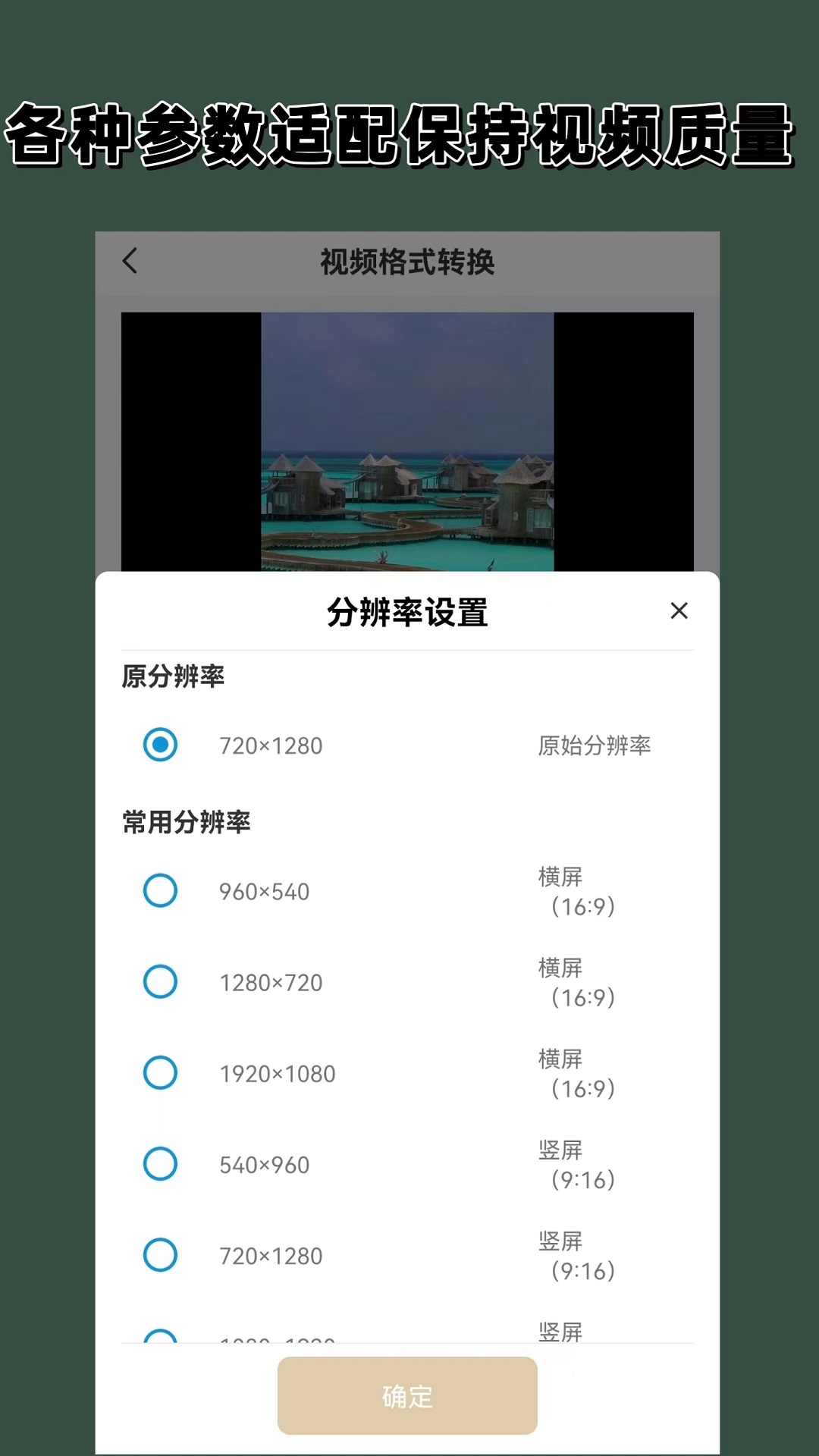 女生中筒袜的长度截图