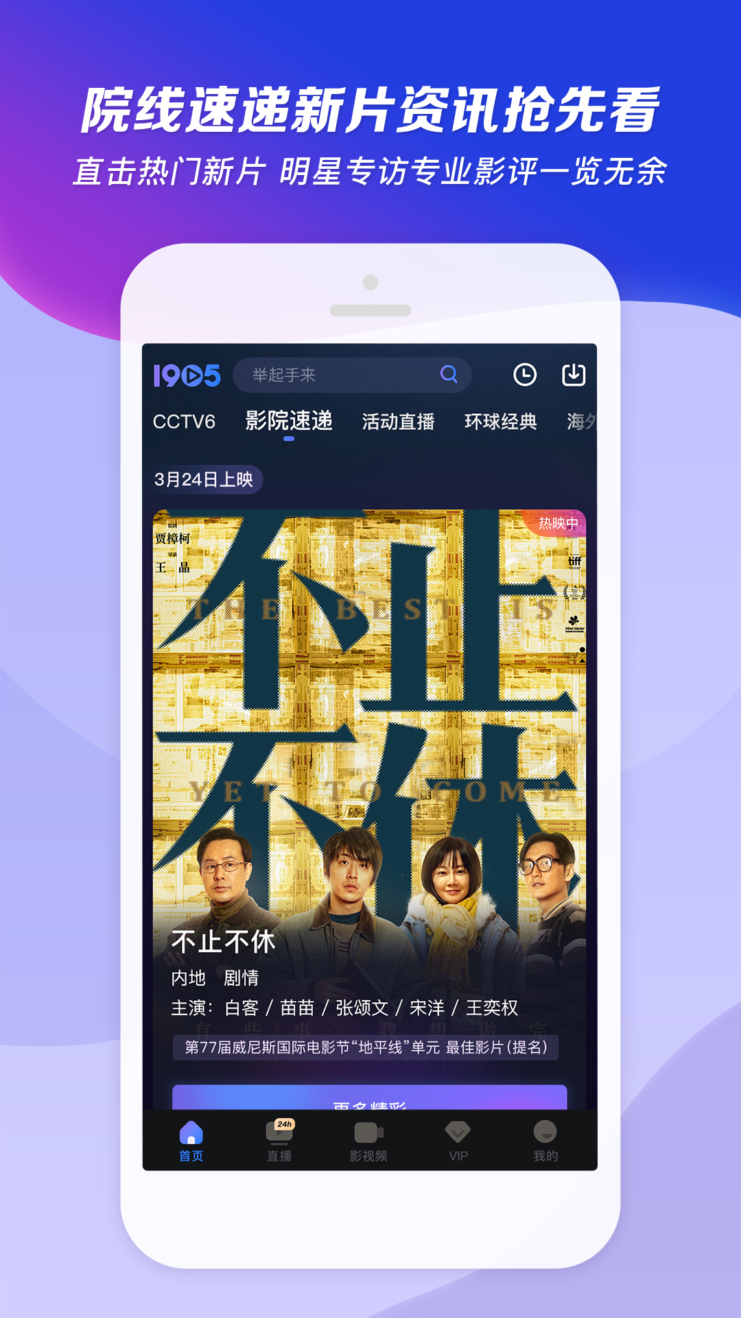 桃鹿筱月截图