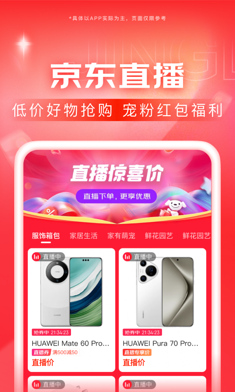 阴阳祭事,一场千年追杀截图