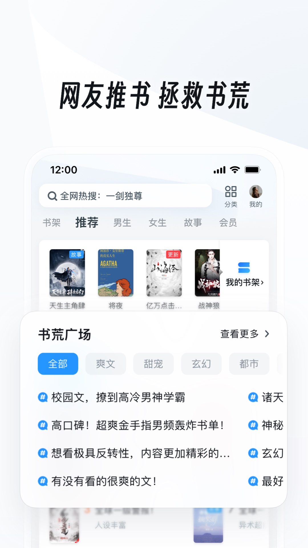 左脚三四脚趾麻怎么办截图
