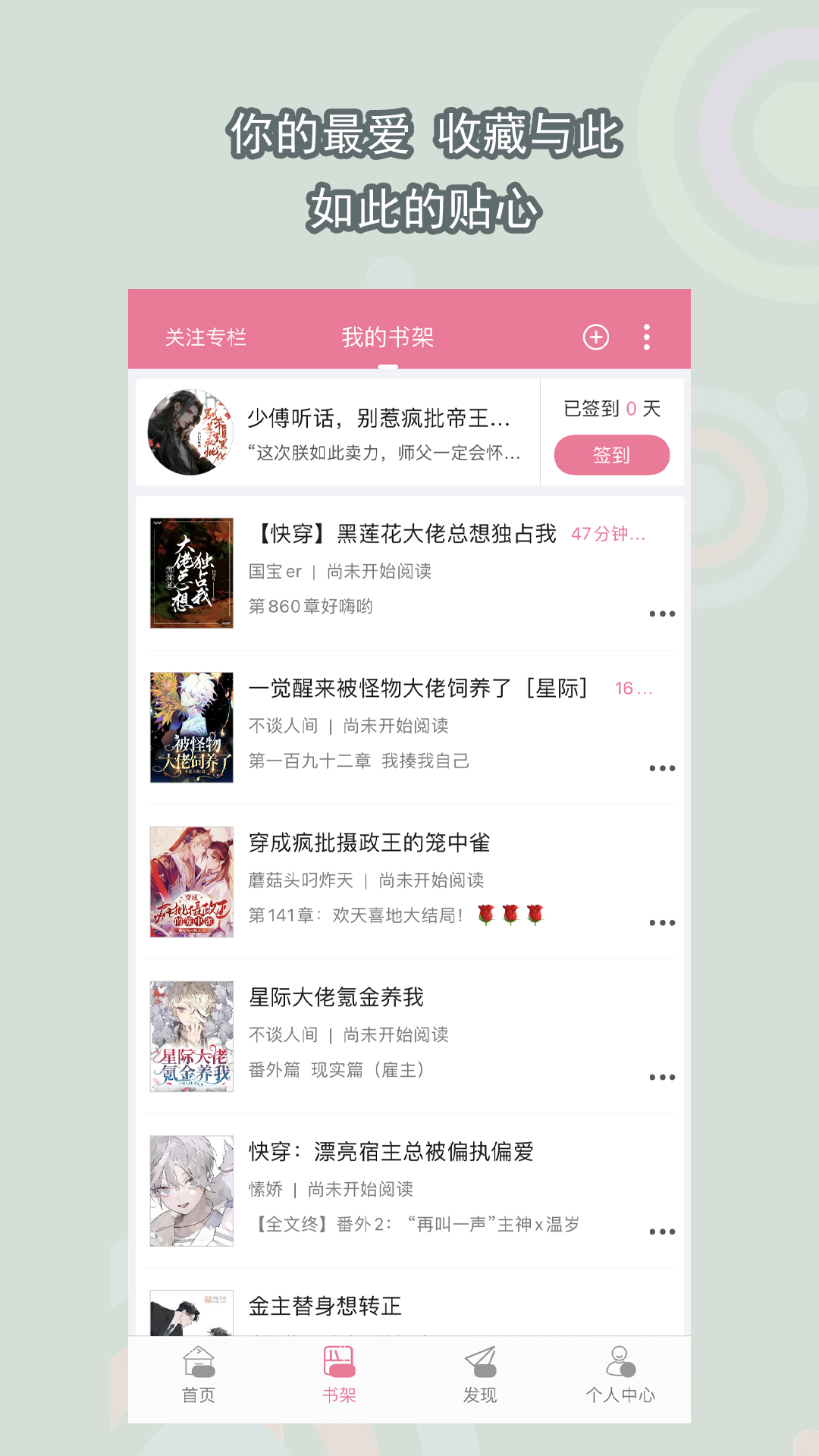 纯御女王截图