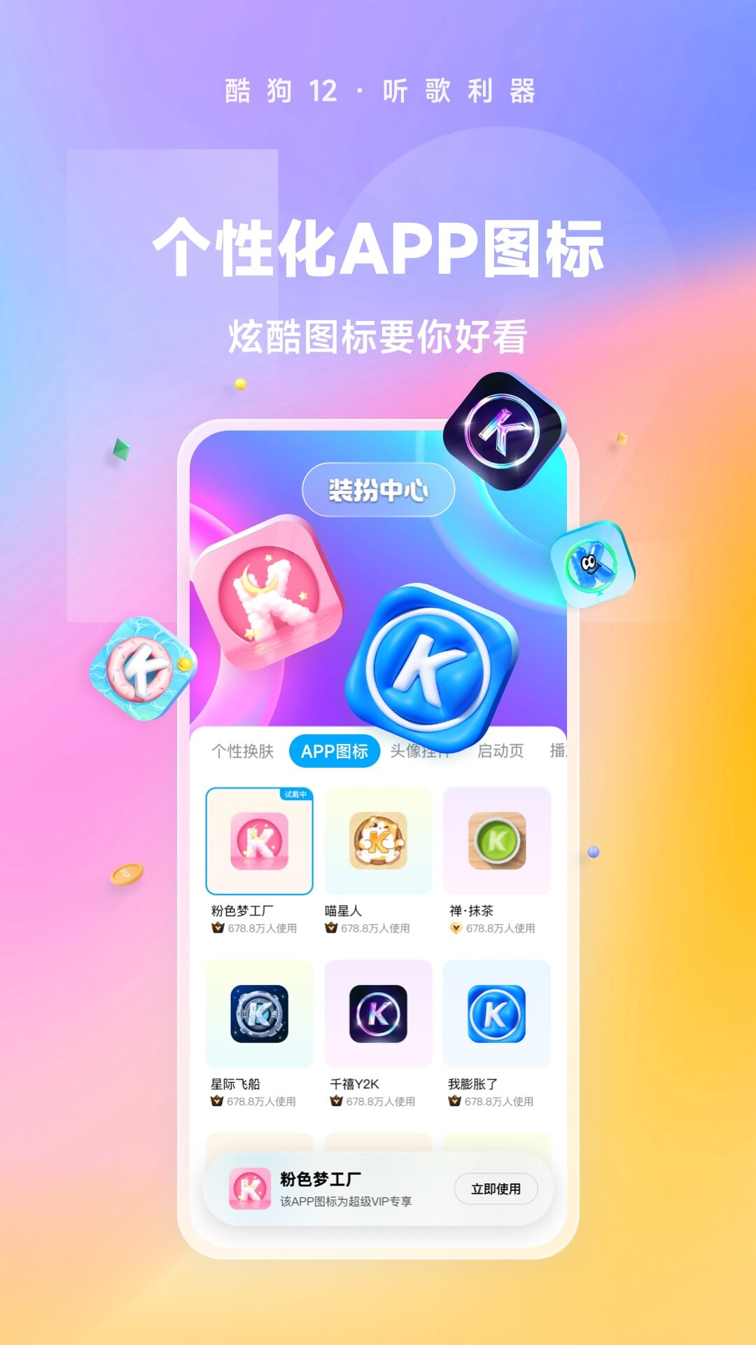 长腿昆虫,身体很小,退细长截图