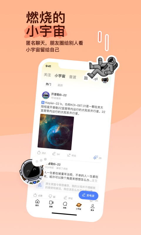 小学作文写同学的范文截图