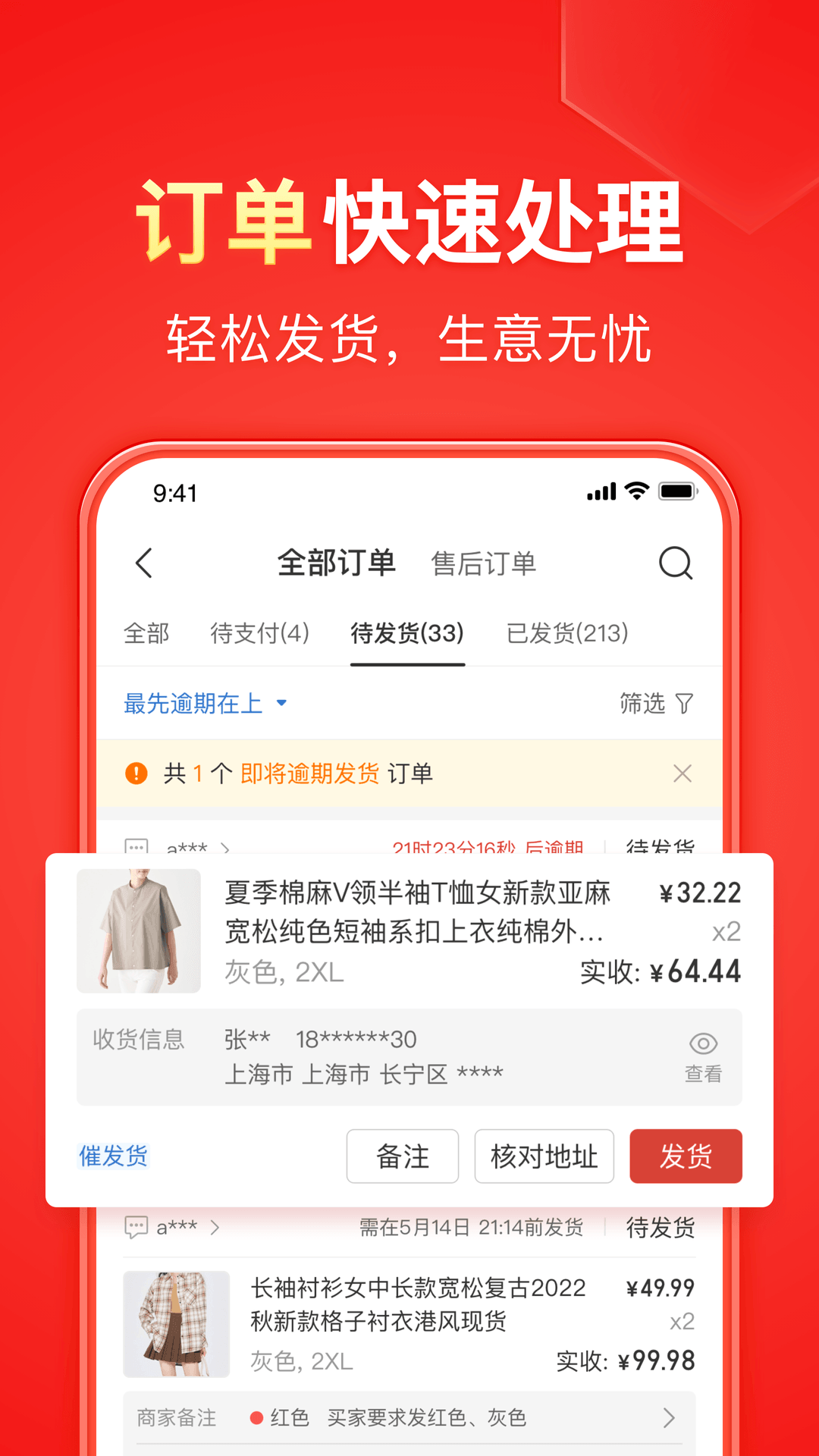 有脚气可以喝牛奶吗截图