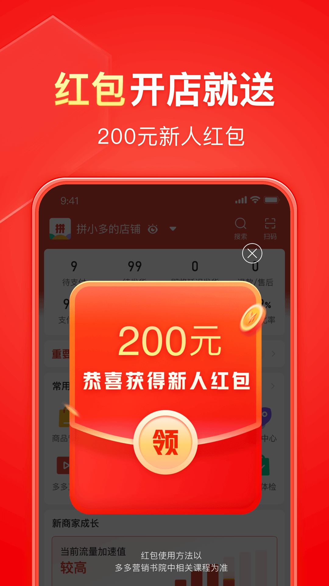 以馨香为话题的作文题目截图