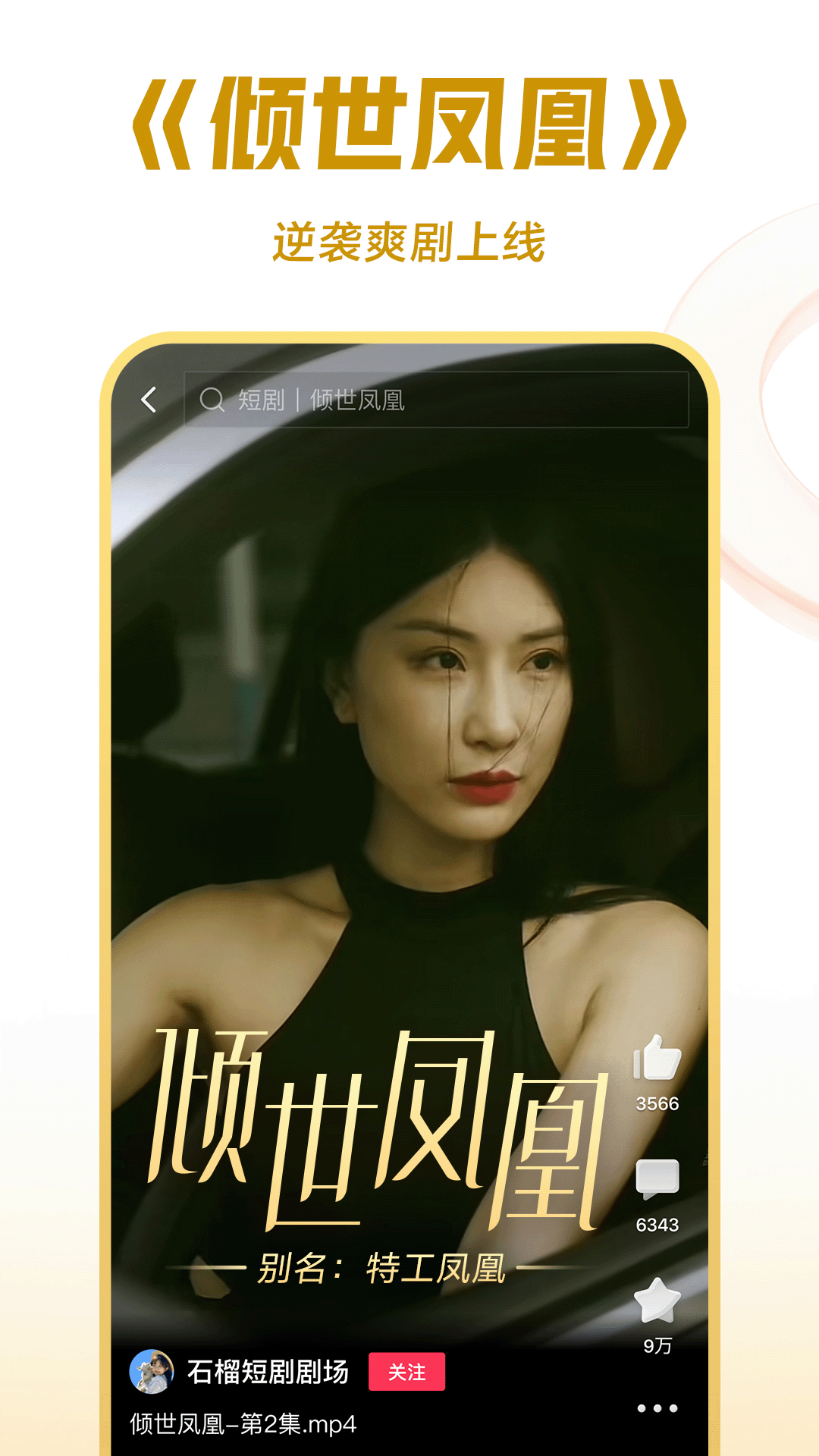 多脚爬行动物有哪些截图