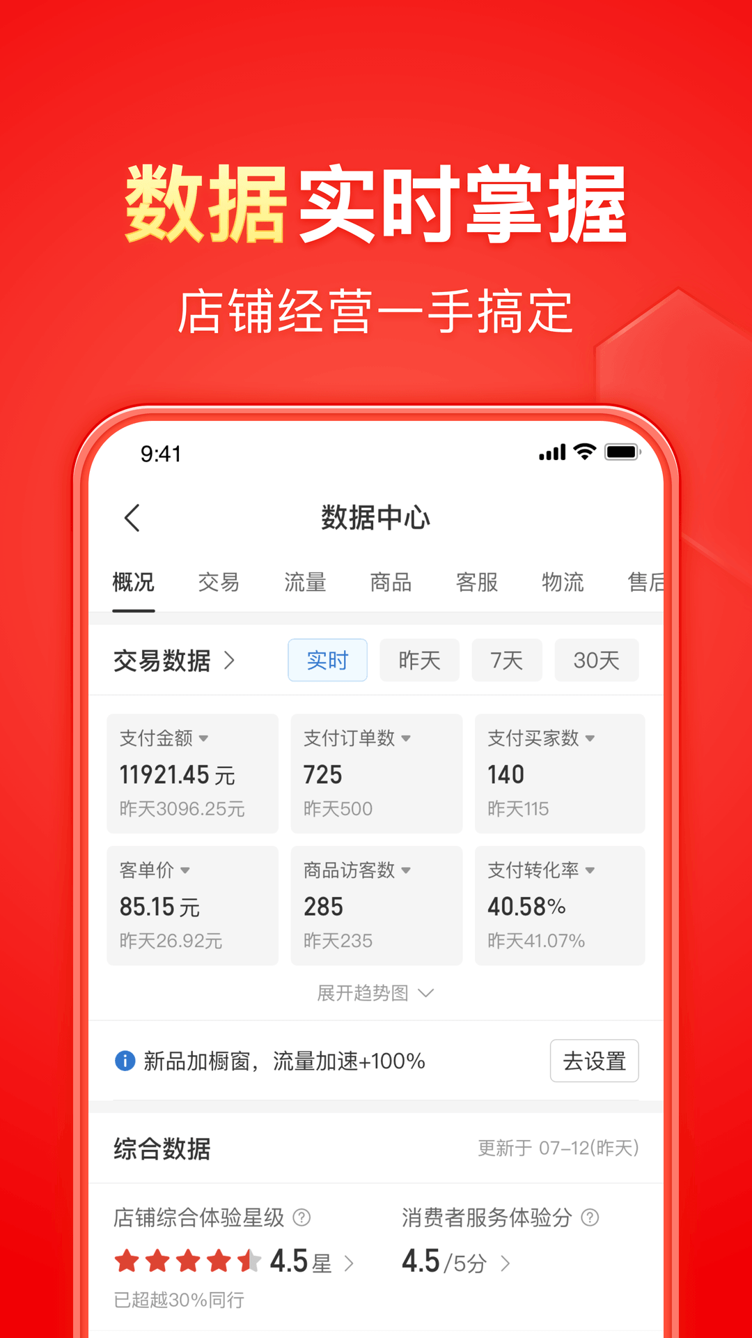 有脚气可以喝牛奶吗截图