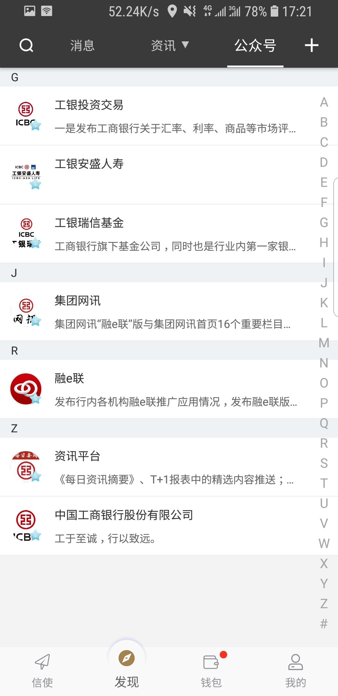 女生中筒袜的长度截图