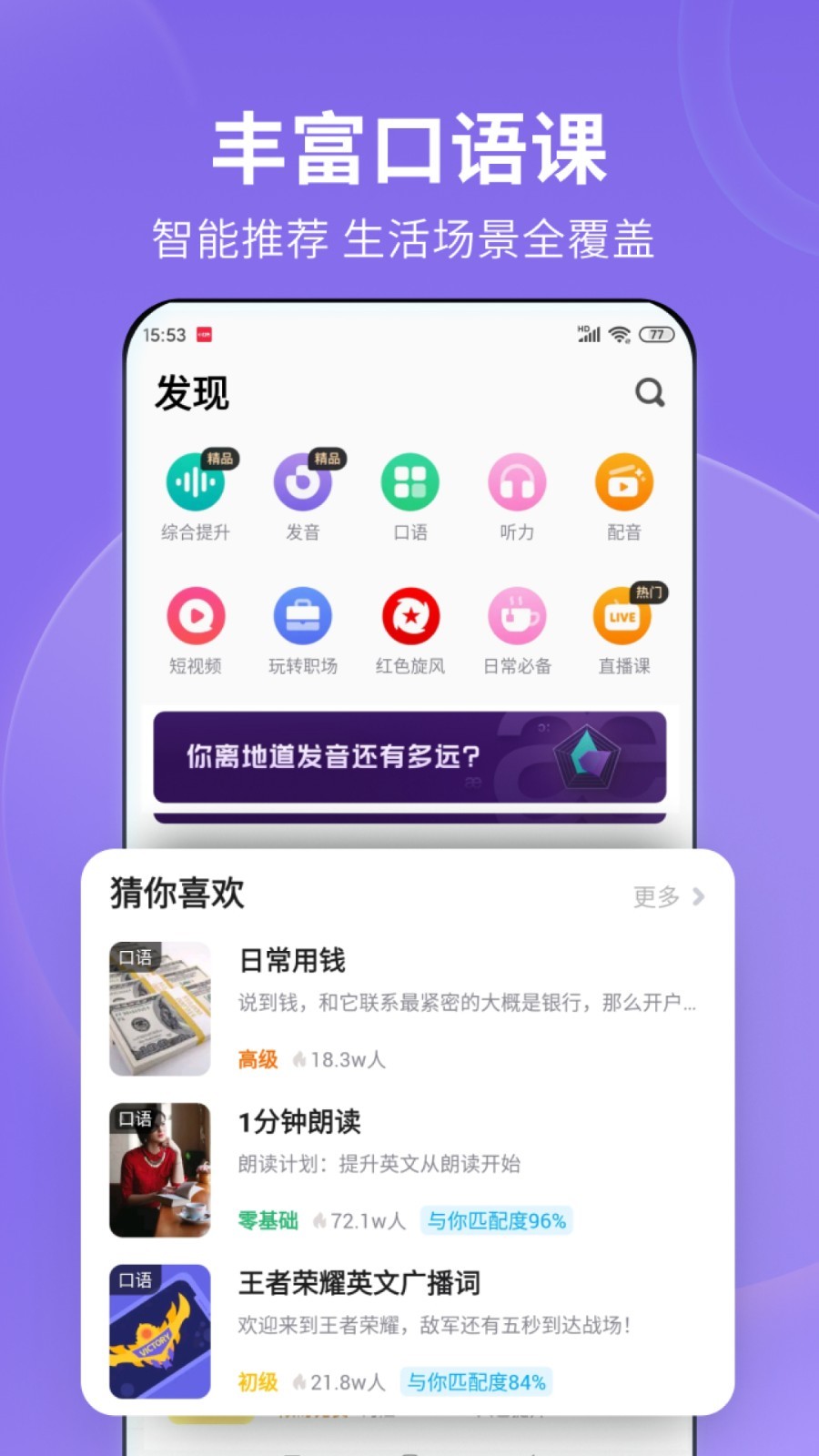 沈阳飒飒S截图
